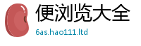 新澳门天天免费精准大全谜语同2025新奥天天开好彩新奥好彩免费